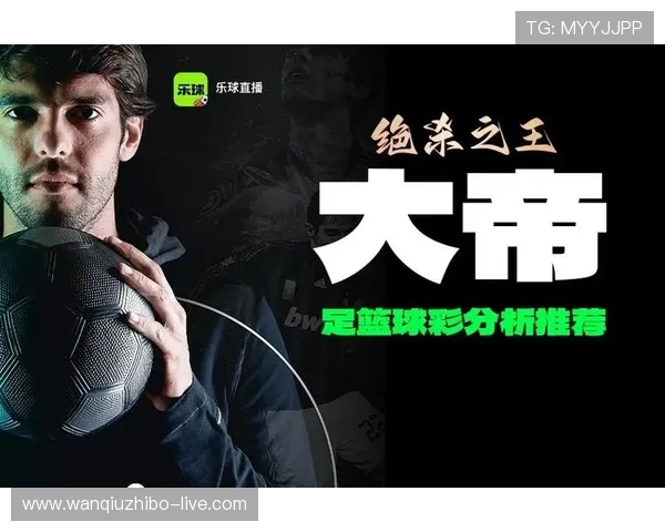 篮球直播在线观看免费观看大型赛事预热避坑防骗 篮球直播在线观看免费观看大型赛事预热避坑防骗